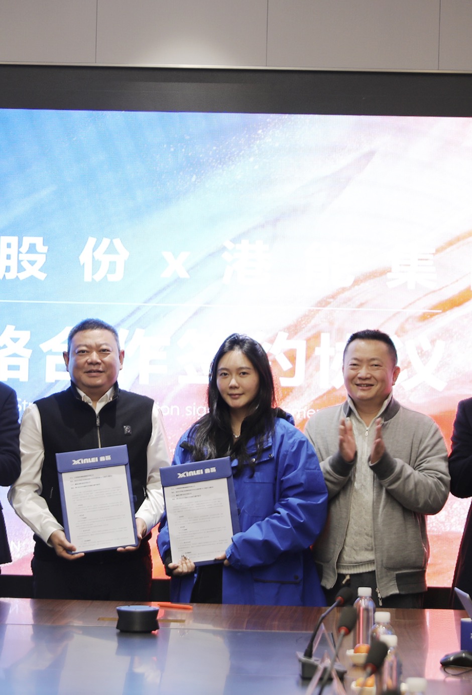 鑫磊股份與中國港能簽署戰略合作協議：強強聯合，共拓清潔能源新未來